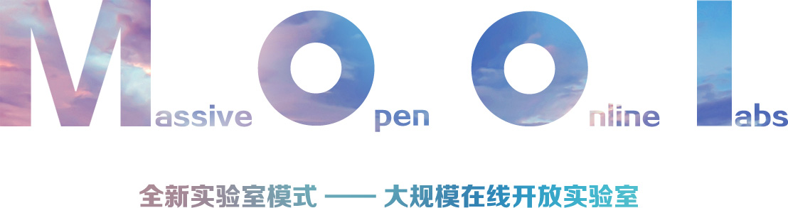MOOL云體系