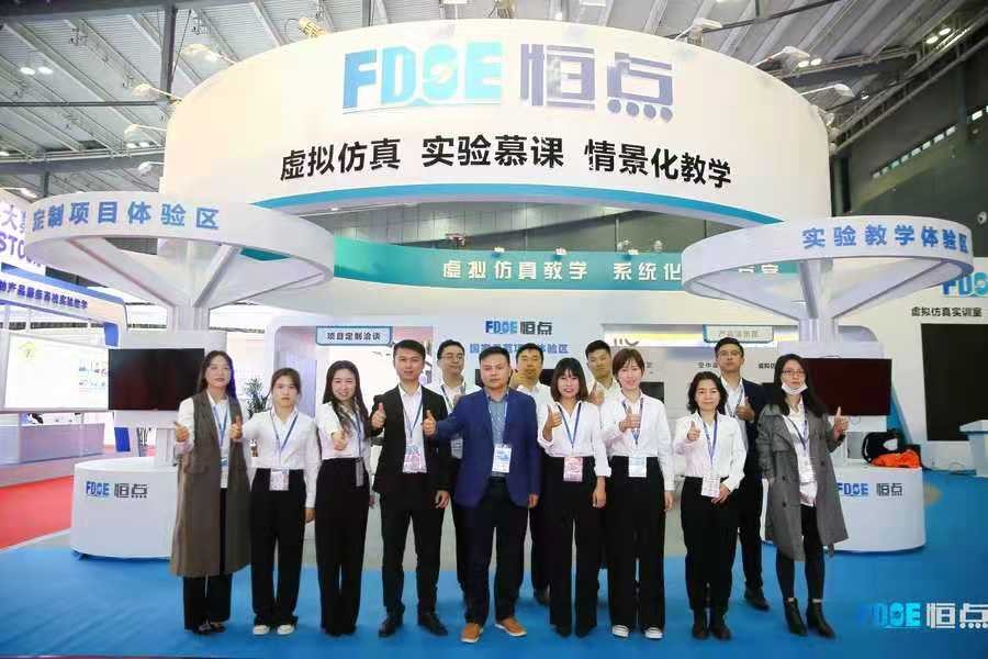 第55屆高等教育博覽會(huì)圓滿結(jié)束!