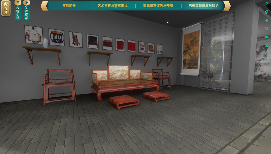 中國古典家具虛擬仿真實驗