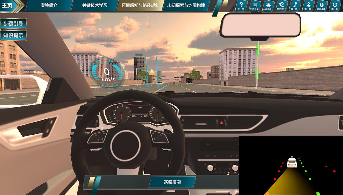 智能機(jī)器人虛擬仿真實(shí)驗(yàn).jpg