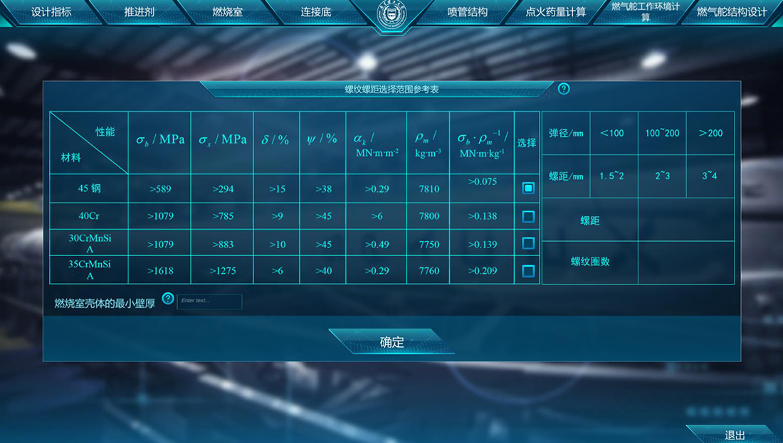 航空宇航VR場(chǎng)景.jpg