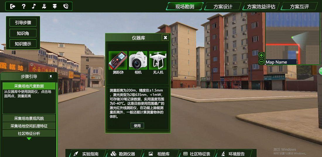 虛擬仿真實驗