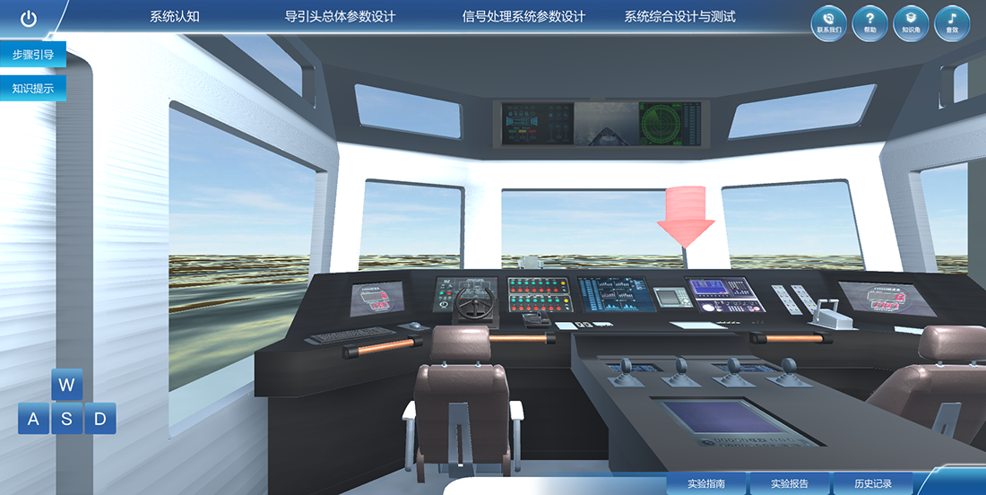 近程高速目標探測技術虛擬仿真實驗.png