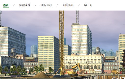 恒點(diǎn)全新的MOOL理念-專注虛擬仿真教學(xué)，提供系統(tǒng)化解決方案