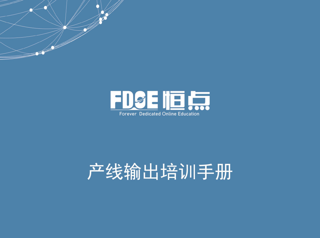 攜手恒點，共建虛擬仿真生產(chǎn)基地，開啟產(chǎn)業(yè)新征程