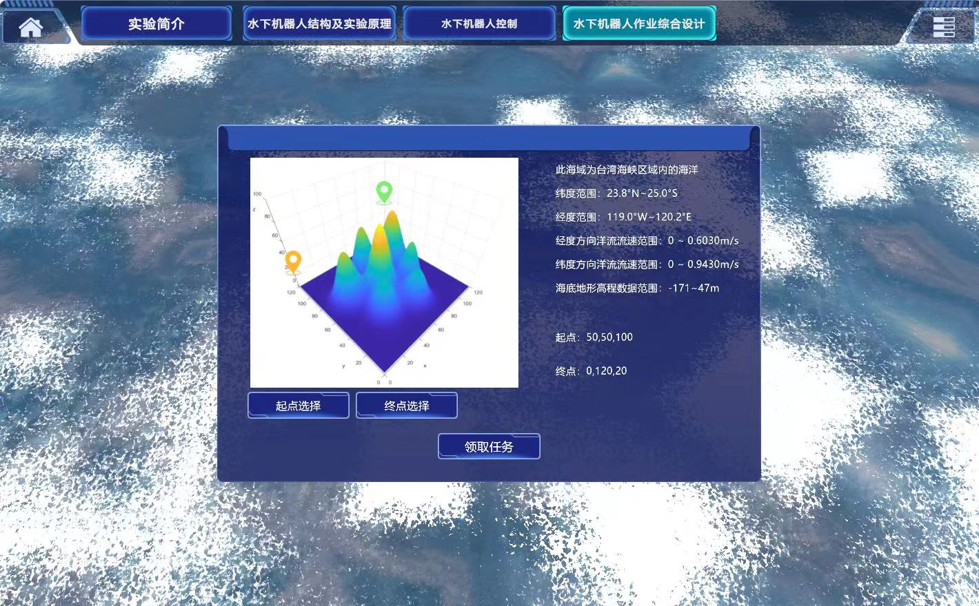 PLC技術(shù)虛擬仿真實驗