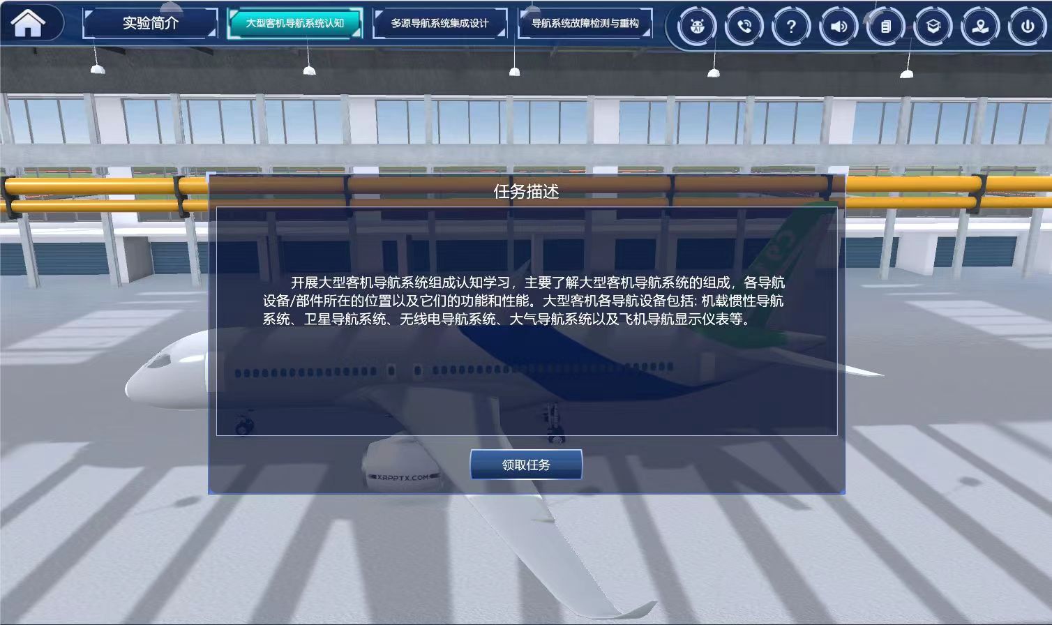 自動(dòng)化虛擬仿真實(shí)驗(yàn)