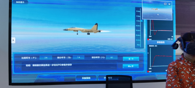 虛擬仿真教學(xué)資源共享平臺在教育領(lǐng)域的創(chuàng)新性和價值