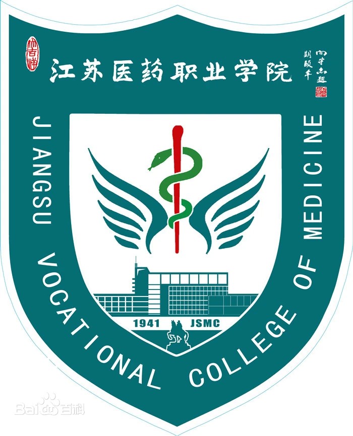 江蘇醫(yī)藥職業(yè)學院 MRI檢查技術虛擬仿真系統(tǒng) 