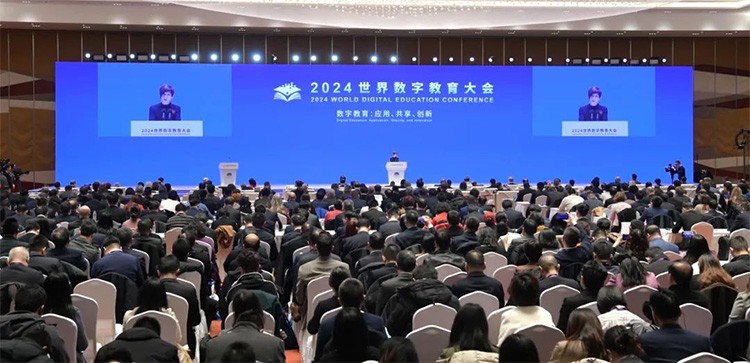 2024世界數(shù)字教育大會(huì)成功舉辦，虛擬仿真未來(lái)如何助力教育事業(yè)