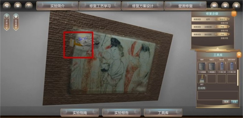 虛擬仿真實(shí)訓(xùn)室建設(shè)助力文物修復(fù)與保護(hù)專業(yè)教育