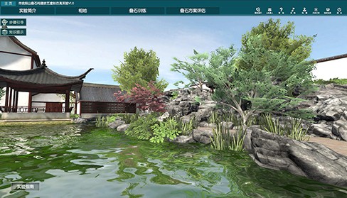 走進(jìn)園林設(shè)計(jì)與建造虛擬仿真實(shí)訓(xùn)室，探索教育新境界
