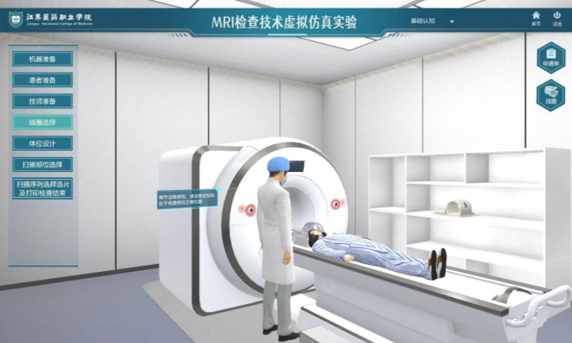 虛擬仿真在教育教學(xué)領(lǐng)域中的應(yīng)用