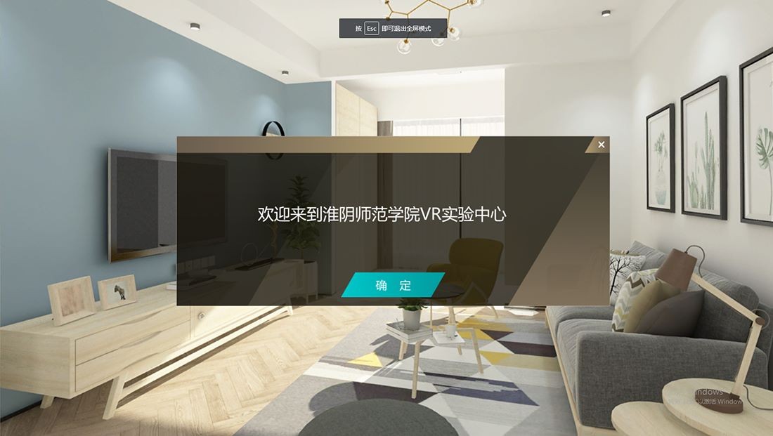 案例分享|一帶一路地域文化視閾下居住空間風(fēng)格的虛擬呈現(xiàn)與仿真設(shè)計(jì)