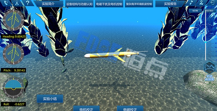 虛擬仿真技術(shù)在海洋探測(cè)教育中的應(yīng)用