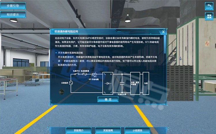 電子信息仿真教學(xué)系統(tǒng)：引領(lǐng)教育行業(yè)創(chuàng)新浪潮