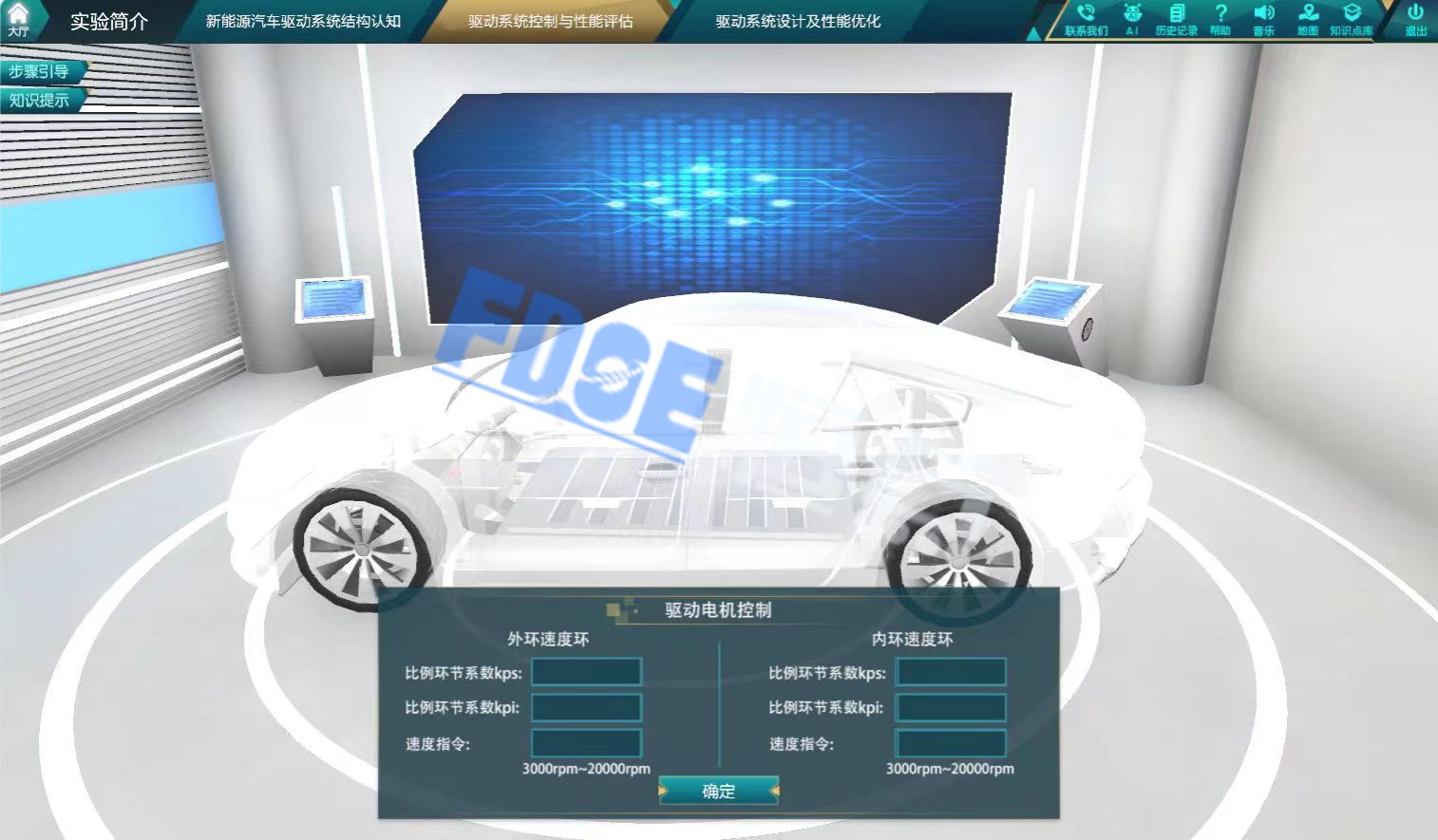 新能源汽車技術(shù)虛擬仿真教學(xué)軟件：開啟未來汽車教育新篇章