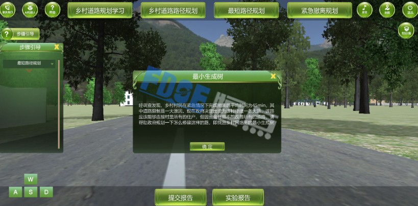 跨界融合：道路橋梁工程虛擬實訓，職業(yè)教育創(chuàng)新實踐場