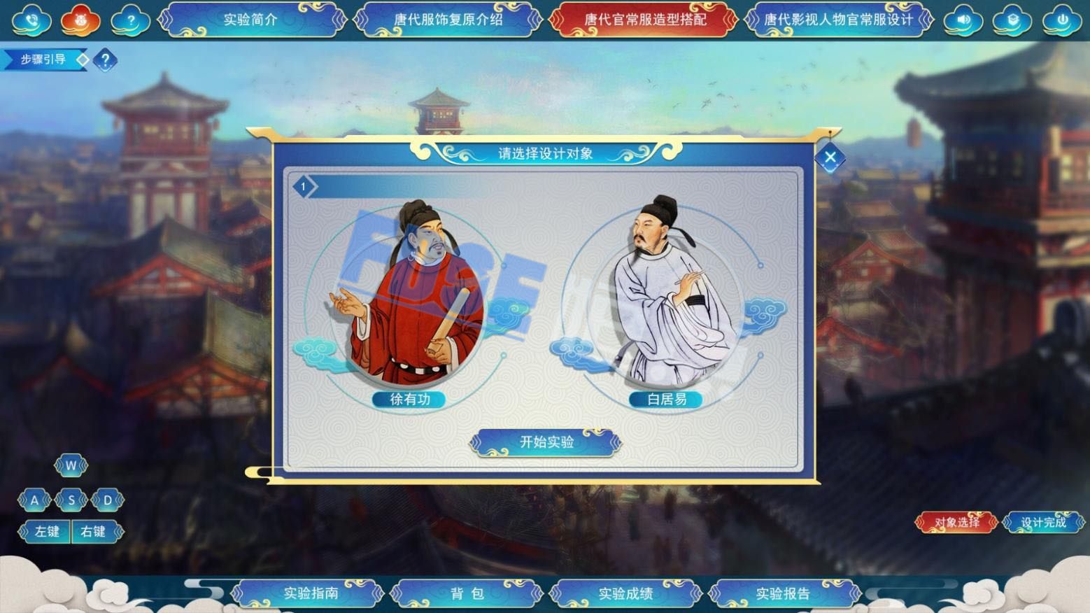 時尚穿越千年，虛擬仿真技術(shù)助力古代服飾藝術(shù)重現(xiàn)真容