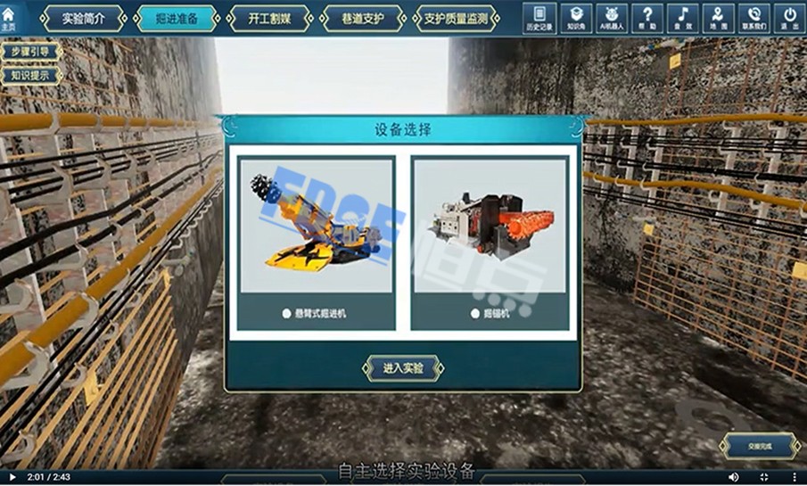 機(jī)電一體化虛擬仿真實(shí)訓(xùn)教學(xué)軟件：重塑教學(xué)模式