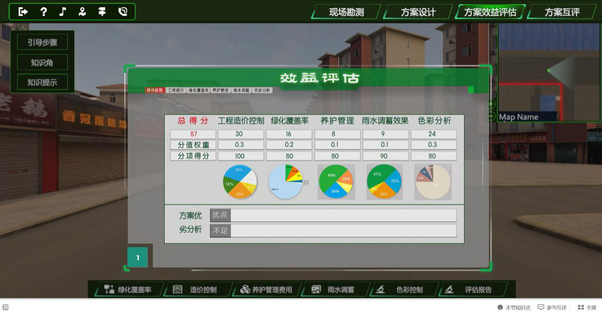 圖片2.png