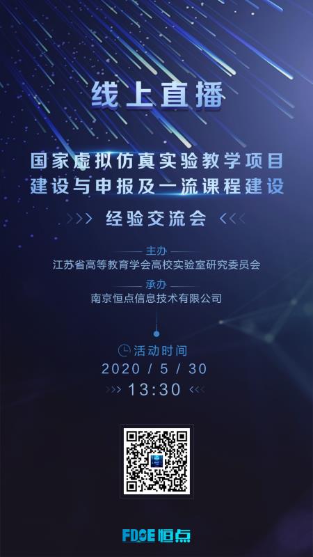 微信圖片_20200522215755.jpg