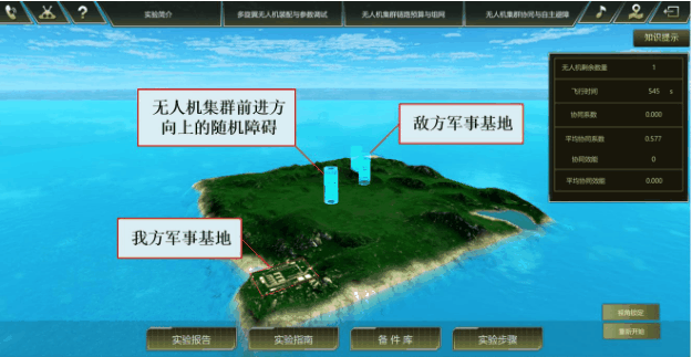 無人機(jī)gif1.gif