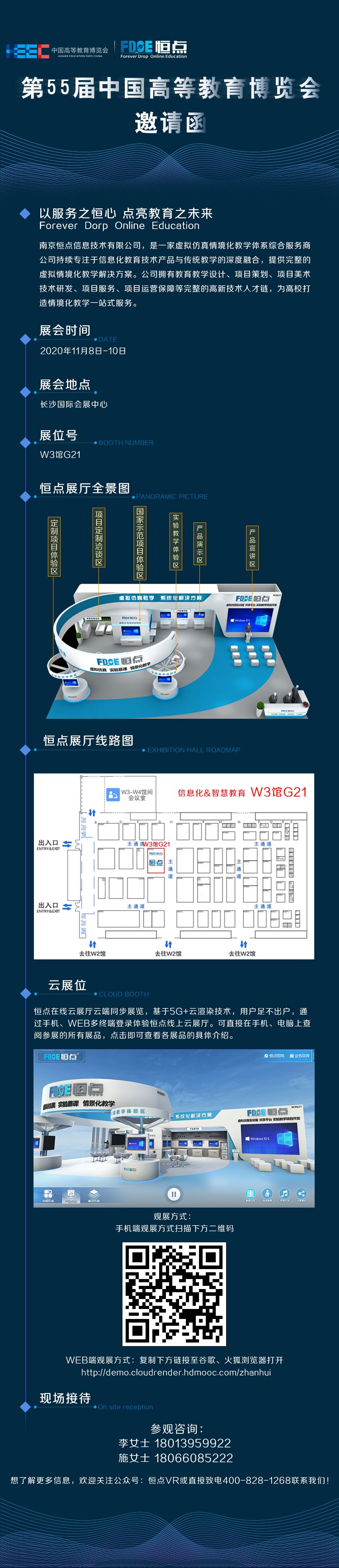 QQ圖片20201102140419.jpg