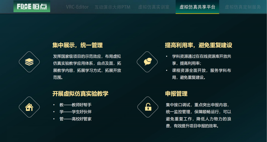 微信圖片_20201204101912.png