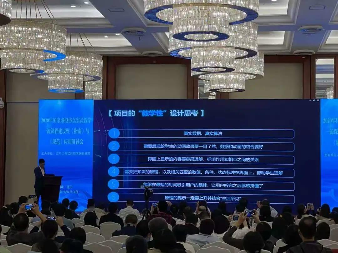 微信圖片_20201208171313.jpg