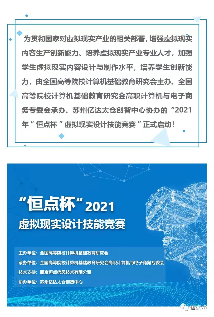微信圖片_20211105161032.jpg