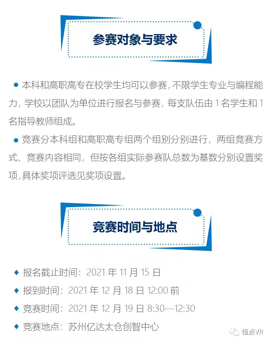 微信圖片_20211105161122.jpg