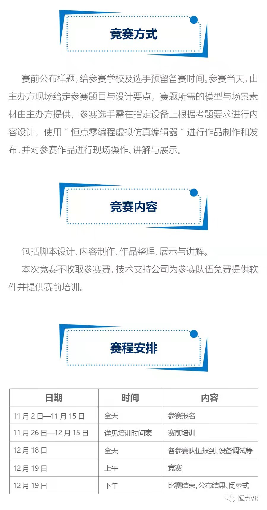 微信圖片_20211105161147.jpg