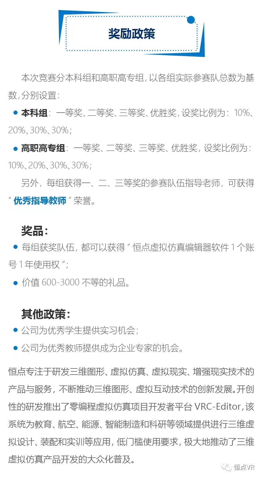 微信圖片_20211105161214.jpg