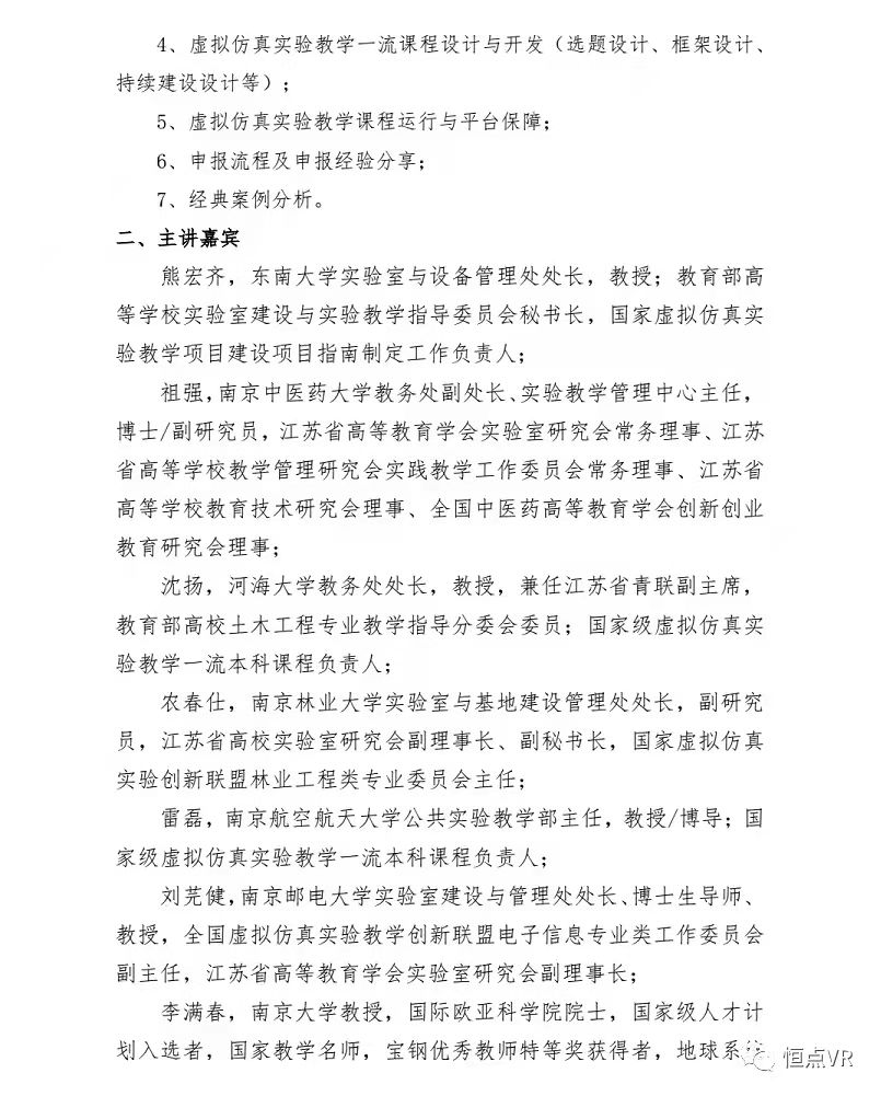 微信圖片_20211118103003.jpg