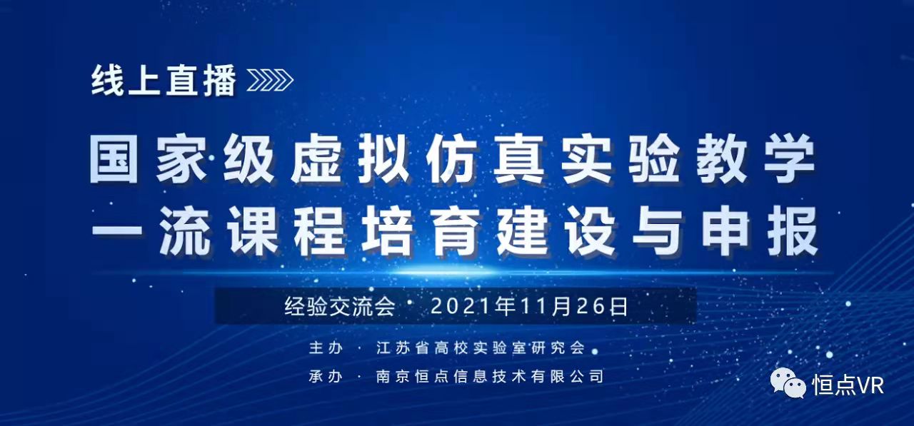 微信圖片_20211118103326.jpg