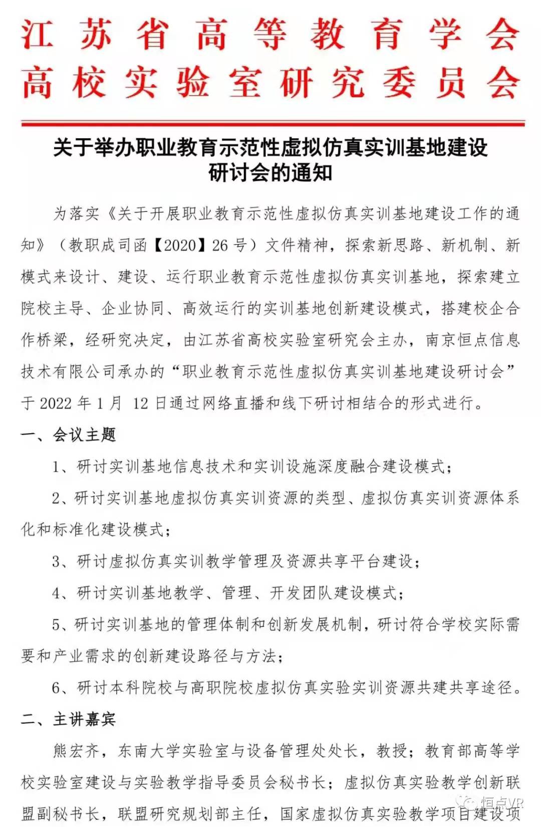 微信圖片_20220104164939.jpg