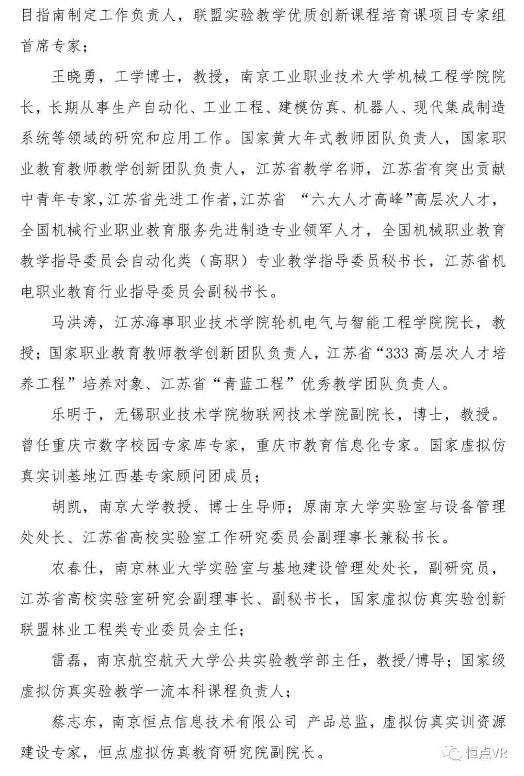 微信圖片_20220104164946.jpg