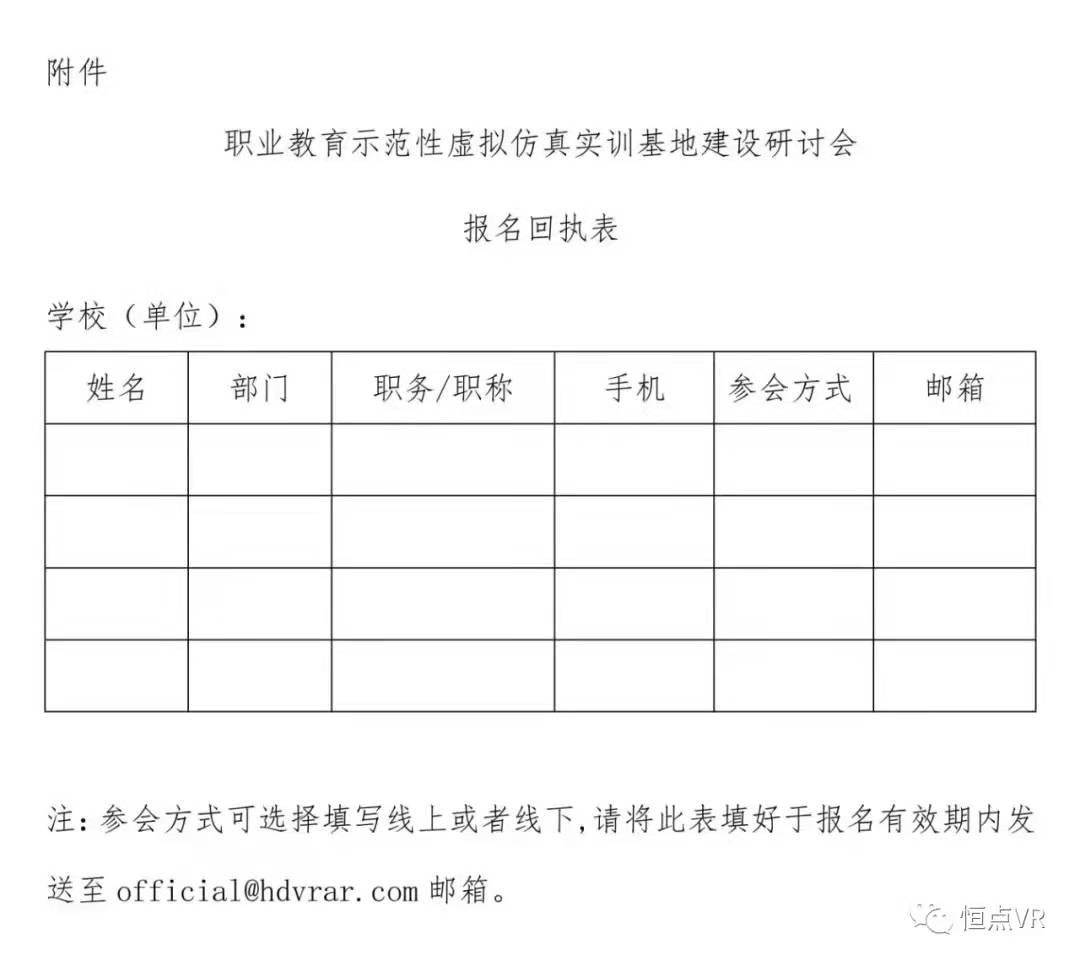 微信圖片_20220104164955.jpg