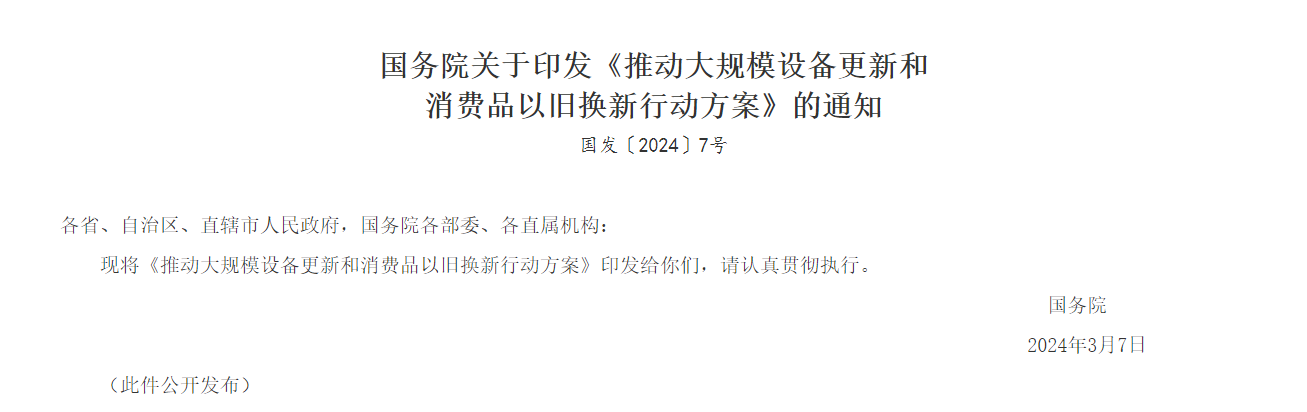 AI-MOOL智能裝備為高校設(shè)備智能化升級(jí)提供解決方案