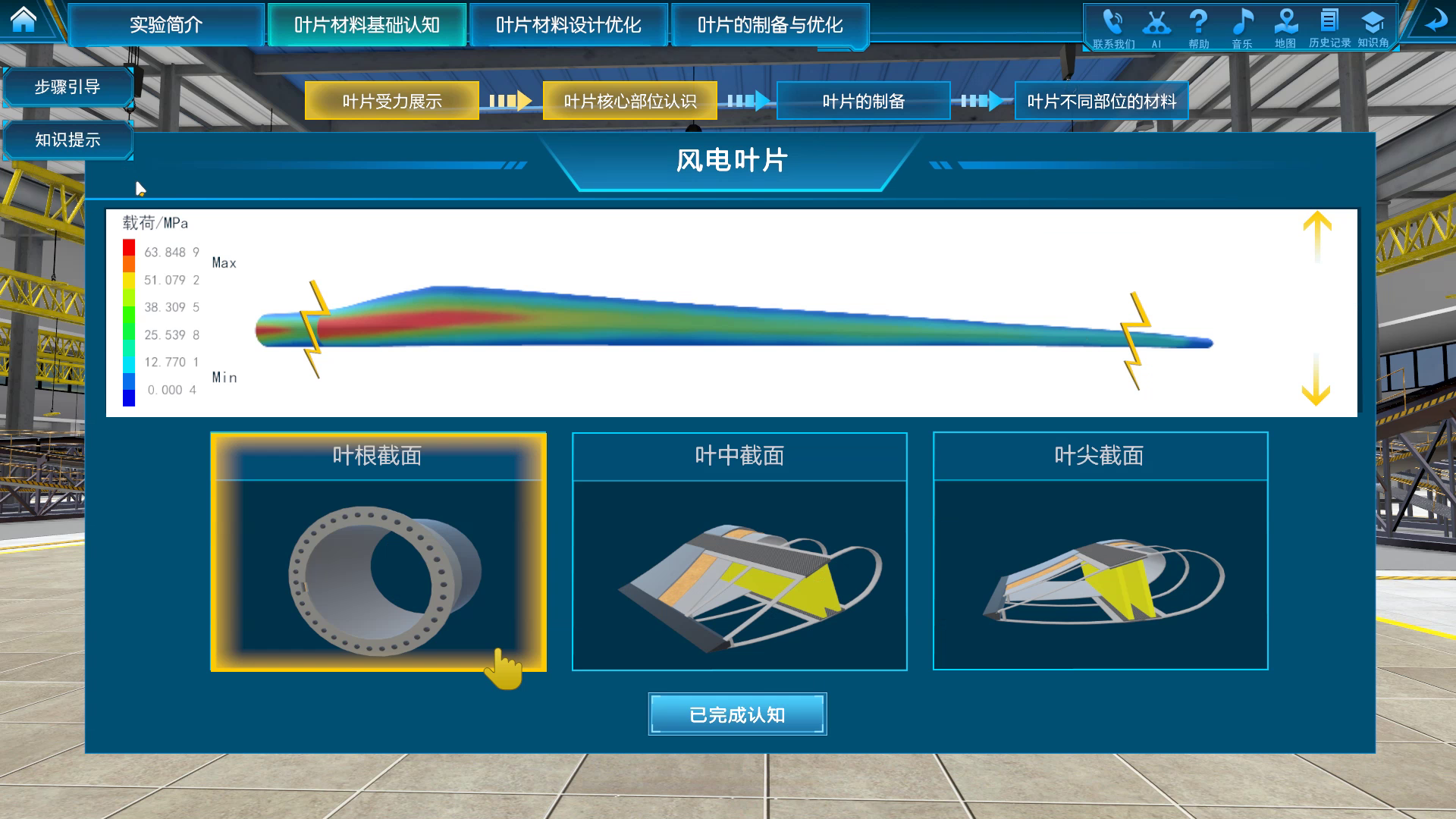 風力發(fā)電設(shè)備運維虛擬仿真實訓室：教育與實踐的完美結(jié)合