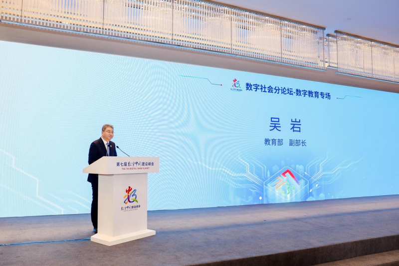 教育部副部長 吳巖