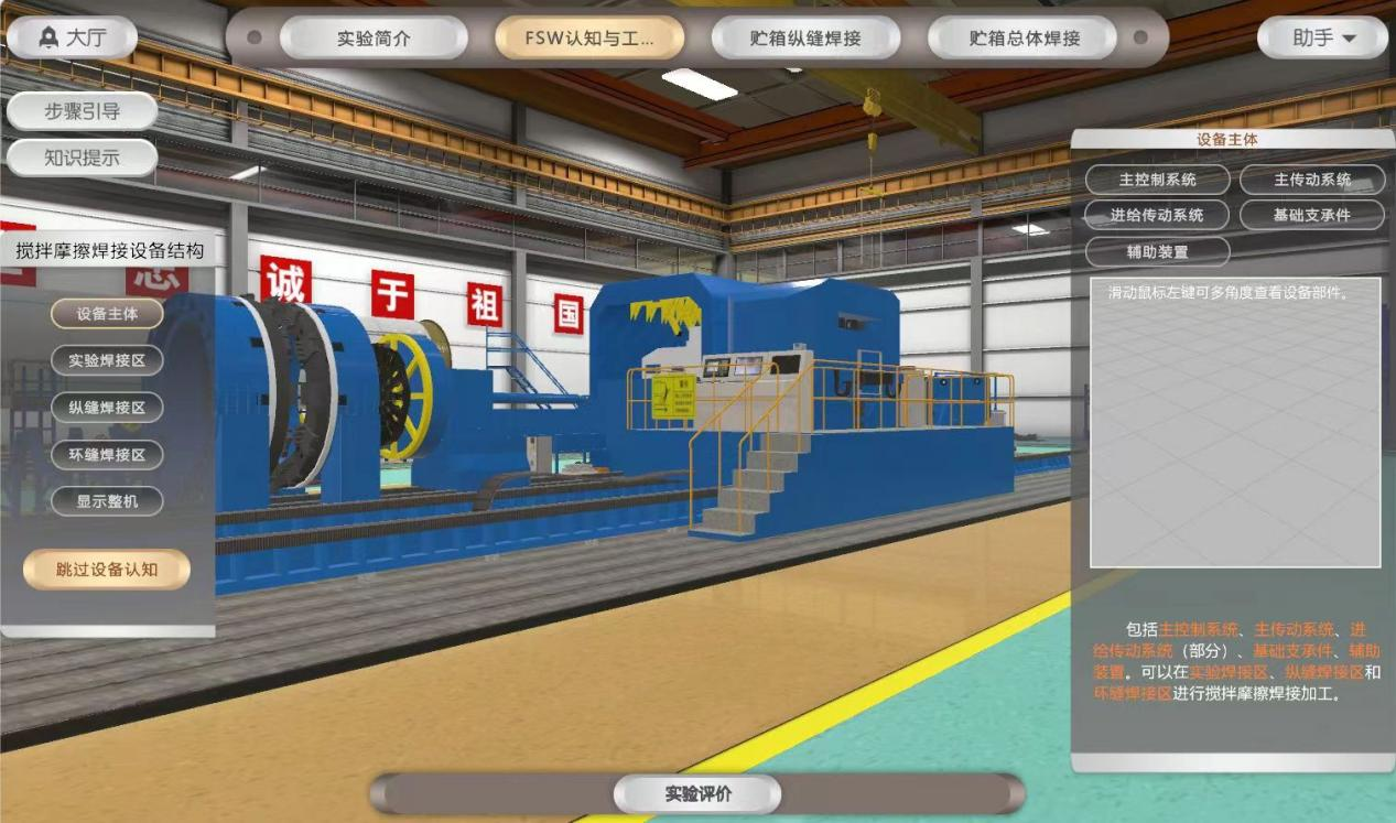 機(jī)電專業(yè)虛擬仿真實訓(xùn)教學(xué)的五大優(yōu)勢