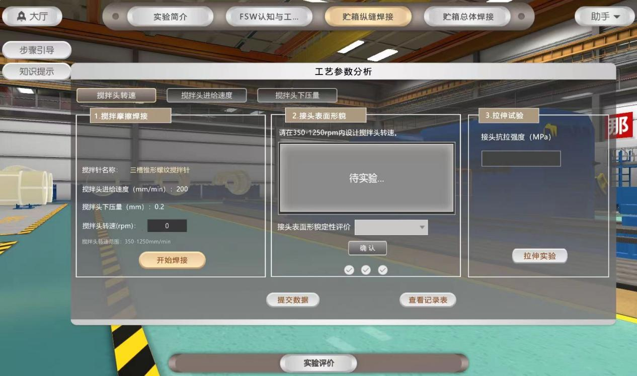 機(jī)電專業(yè)虛擬仿真實訓(xùn)教學(xué)的五大優(yōu)勢