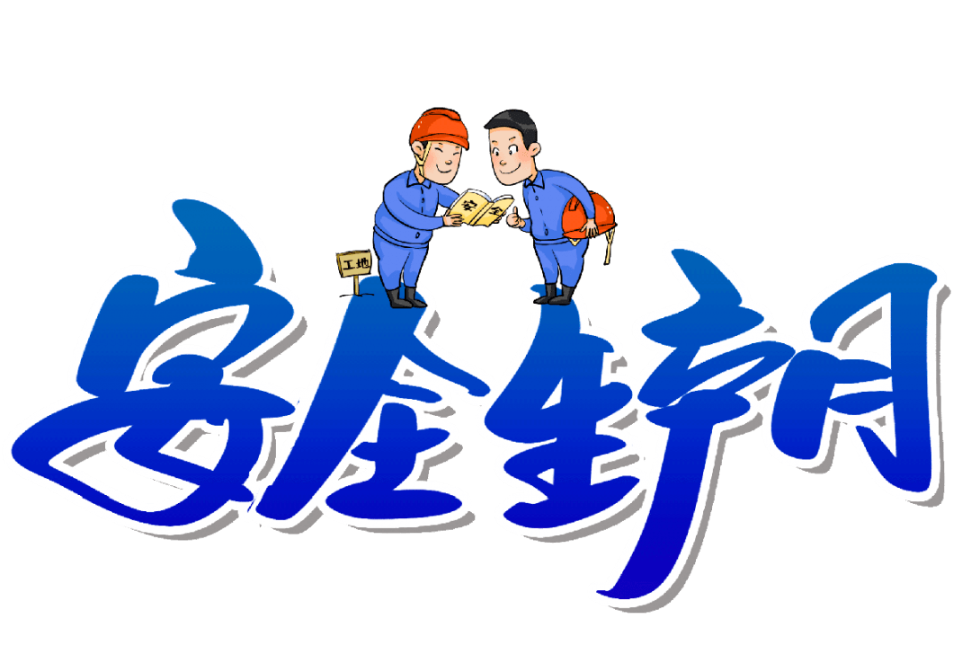 對(duì)于學(xué)校而言，實(shí)訓(xùn)安全至關(guān)重要