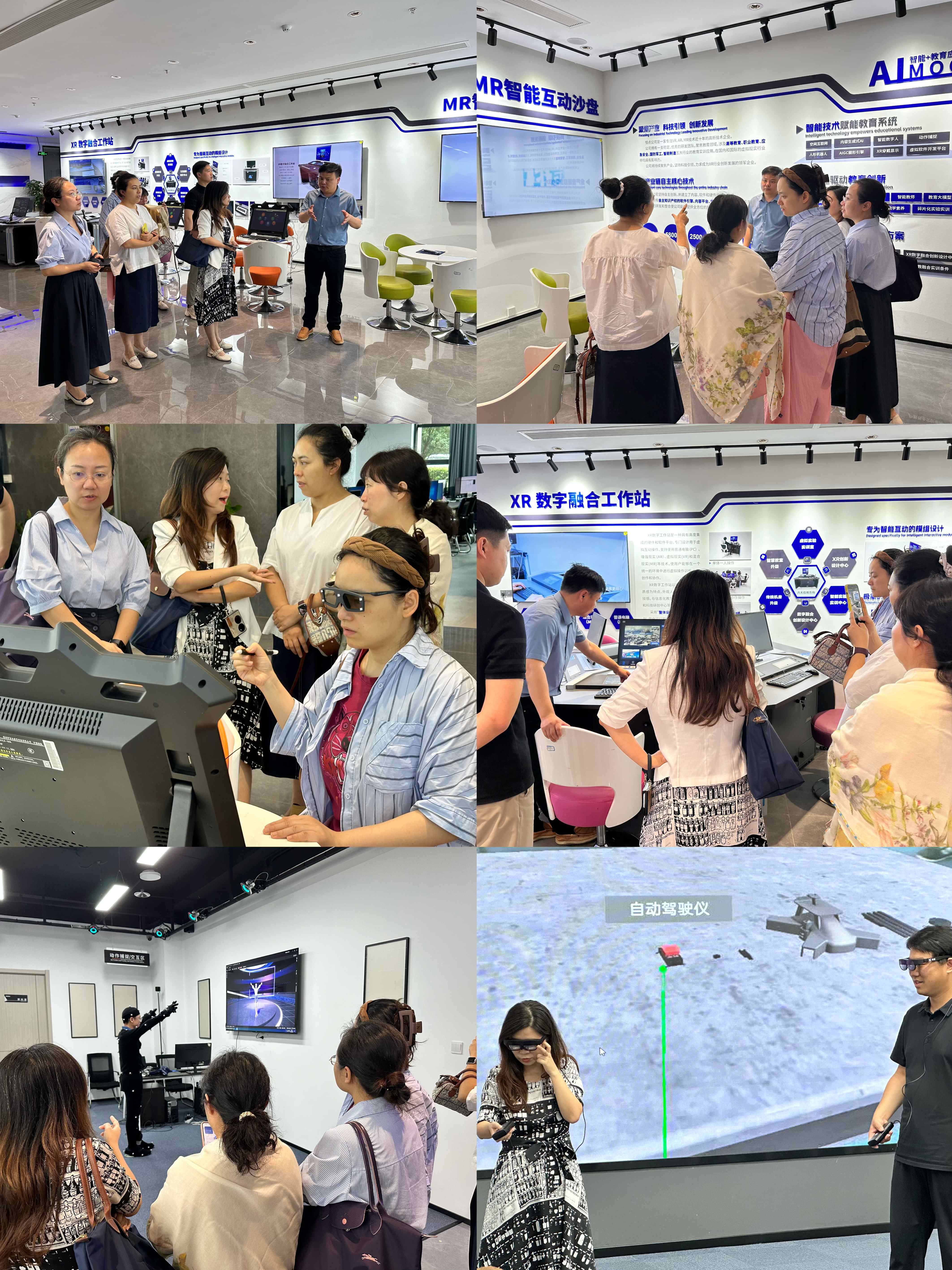 與會(huì)嘉賓參觀恒點(diǎn)虛擬仿真展廳