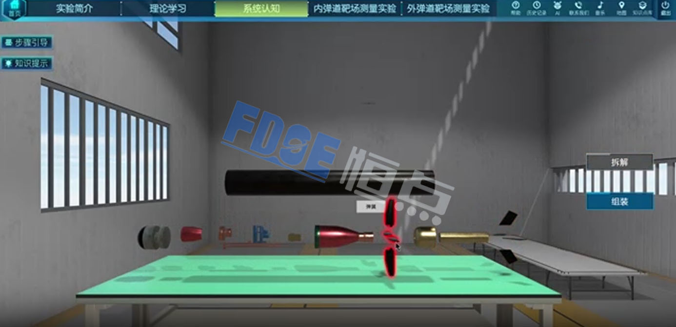 在虛擬仿真技術的助力下，裝備結構可以更加直觀的呈現