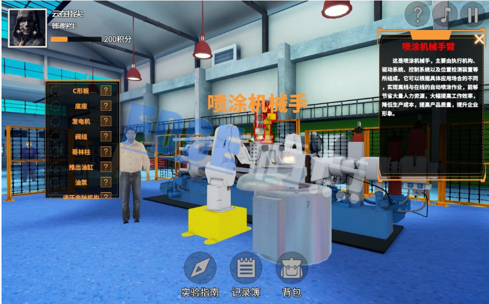 幫助學(xué)生熟悉設(shè)備結(jié)構(gòu)和機(jī)構(gòu)運(yùn)動(dòng)