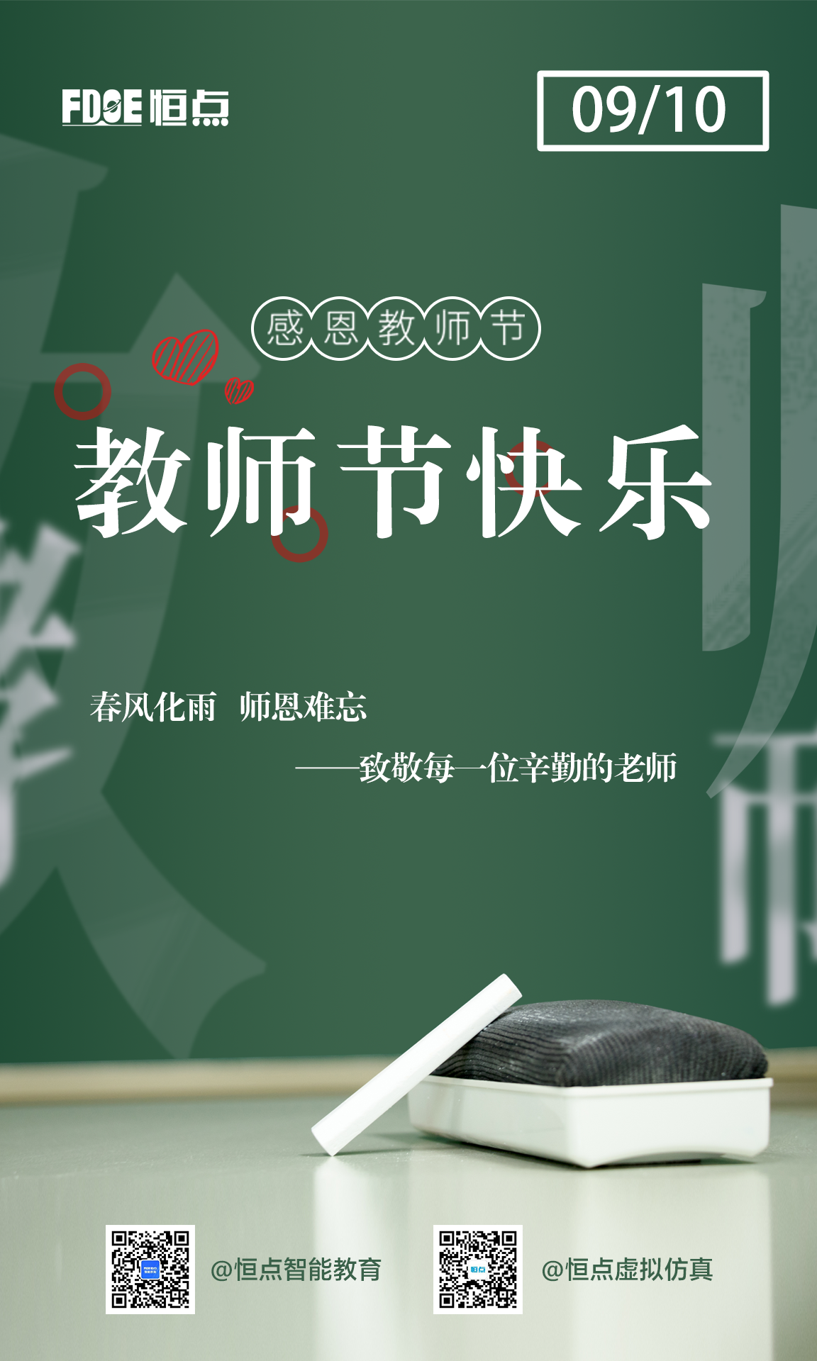 微信圖片_20240910085819.png