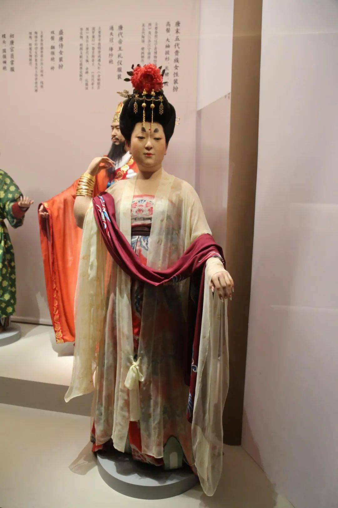 唐代貴族女性的裝扮和服飾